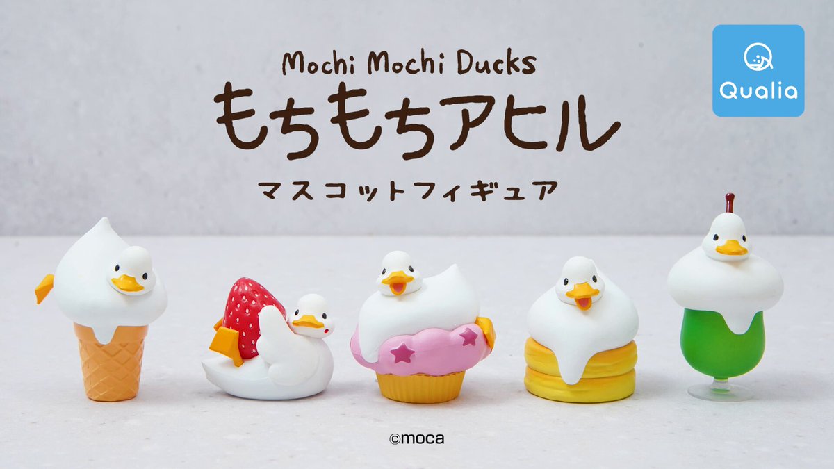 Qualia(クオリア)公式 (@Qualia_45_) / Highlights / X