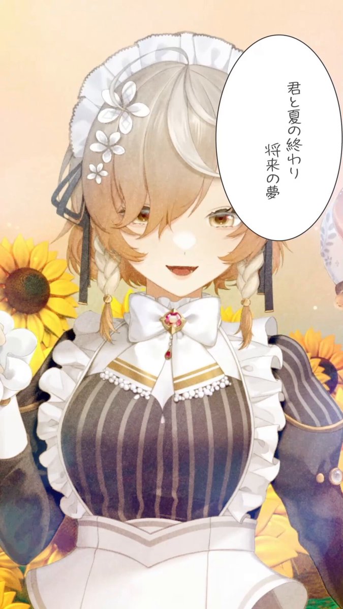 スイ𓅯໒꒱·̩͙/TheCREATORS・Day2参戦 (@Shisen_Sui_ii) / Posts / X