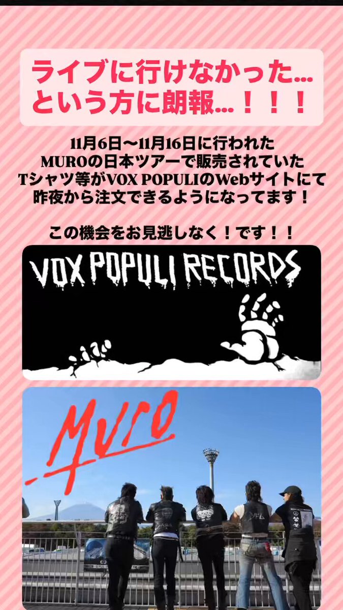 MURO様 リクエスト 3点 まとめ商品 まとめ売り