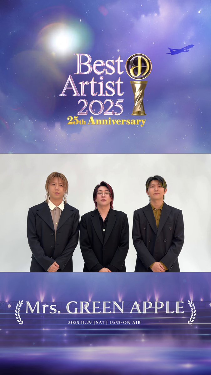 Mrs. GREEN APPLE Motoki's Birthday 2025 Motoki's Birthday 2025