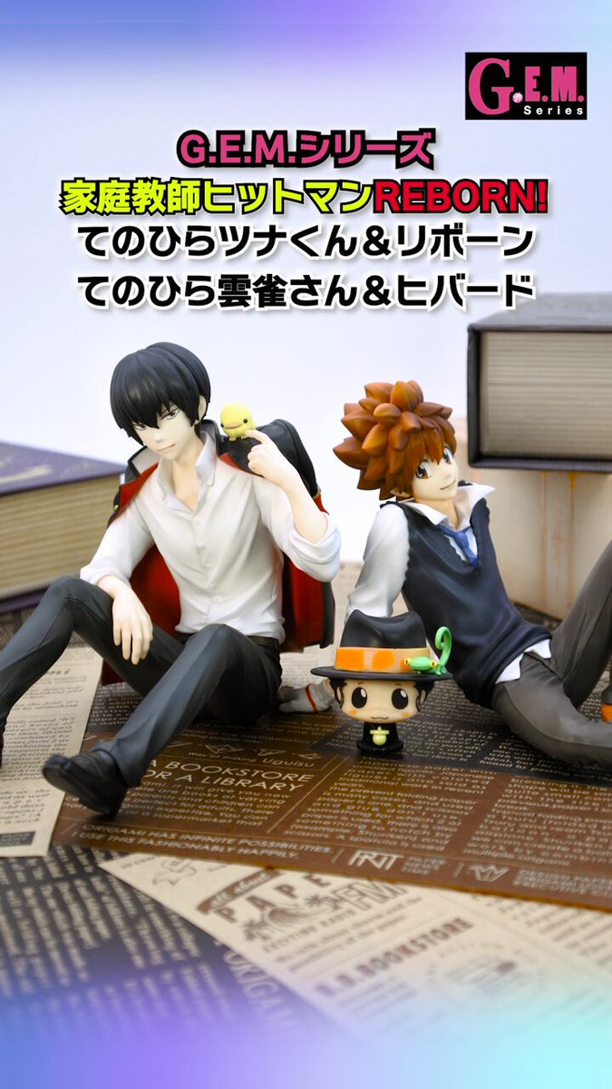☆ITEM PICK UP☆ ＼ 「G.E.M.シリーズ 家庭教師ヒットマンREBORN
