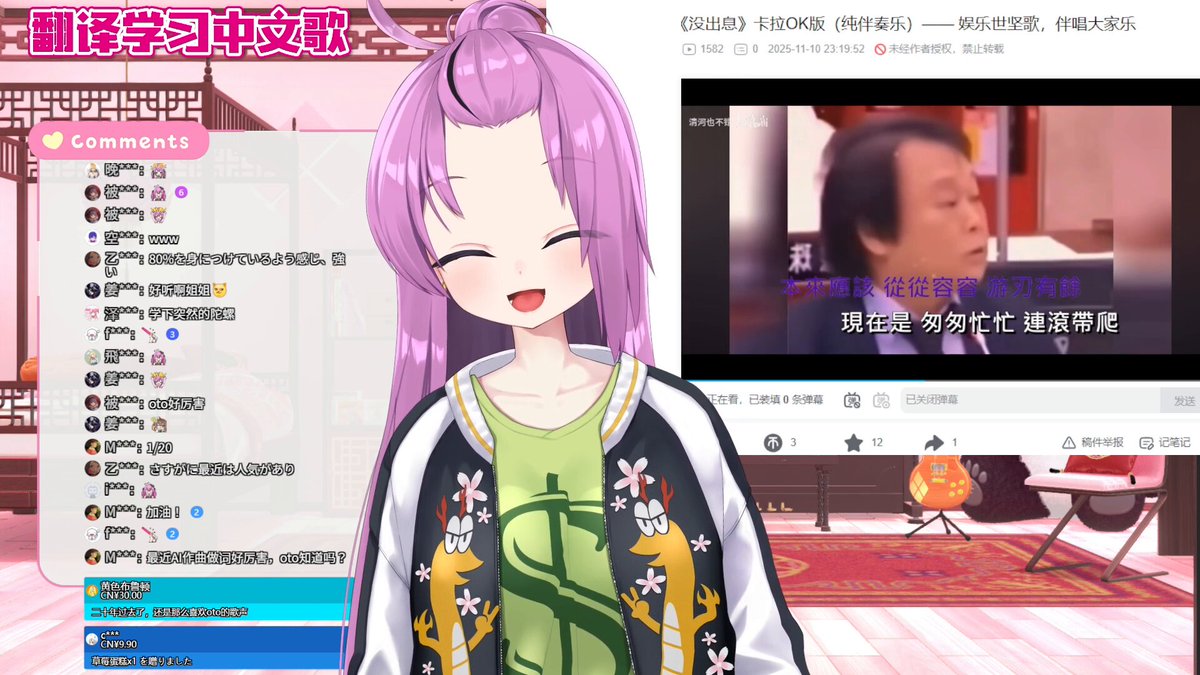 乙女おと♍️5000兆円欲しい系Vtuber！ (@0tome0to) / Posts / X