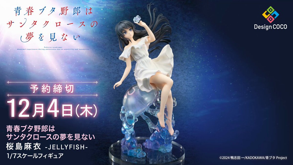 デザインココ (@designcoco_t) / Posts / X