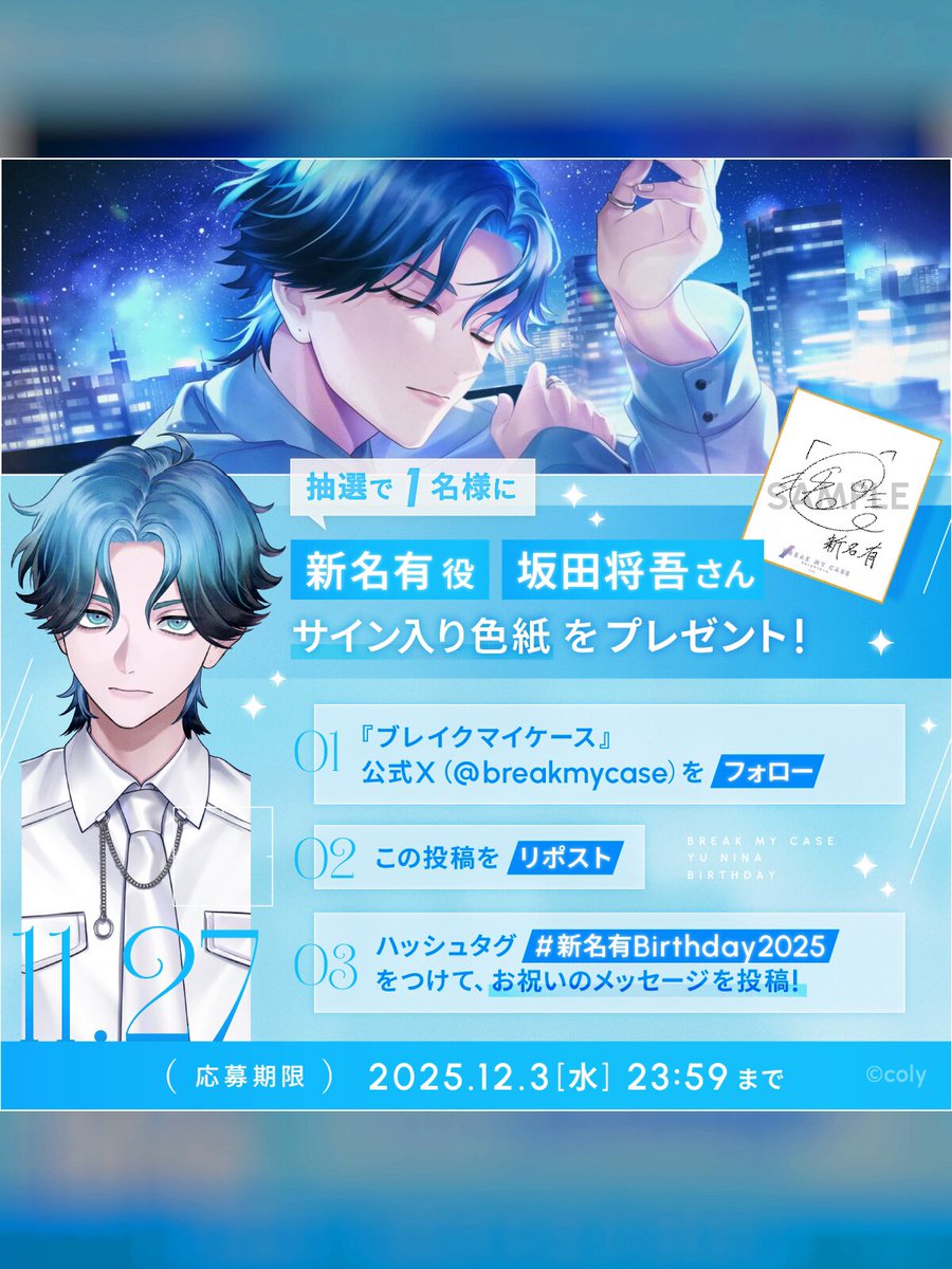 ブレイクマイケース公式【ブレマイ】 (@breakmycase) / Posts / X