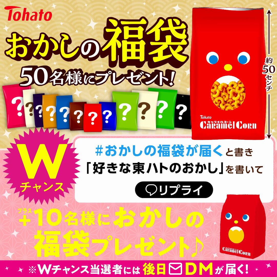 市瀬レン (@itr9886) / Posts / X