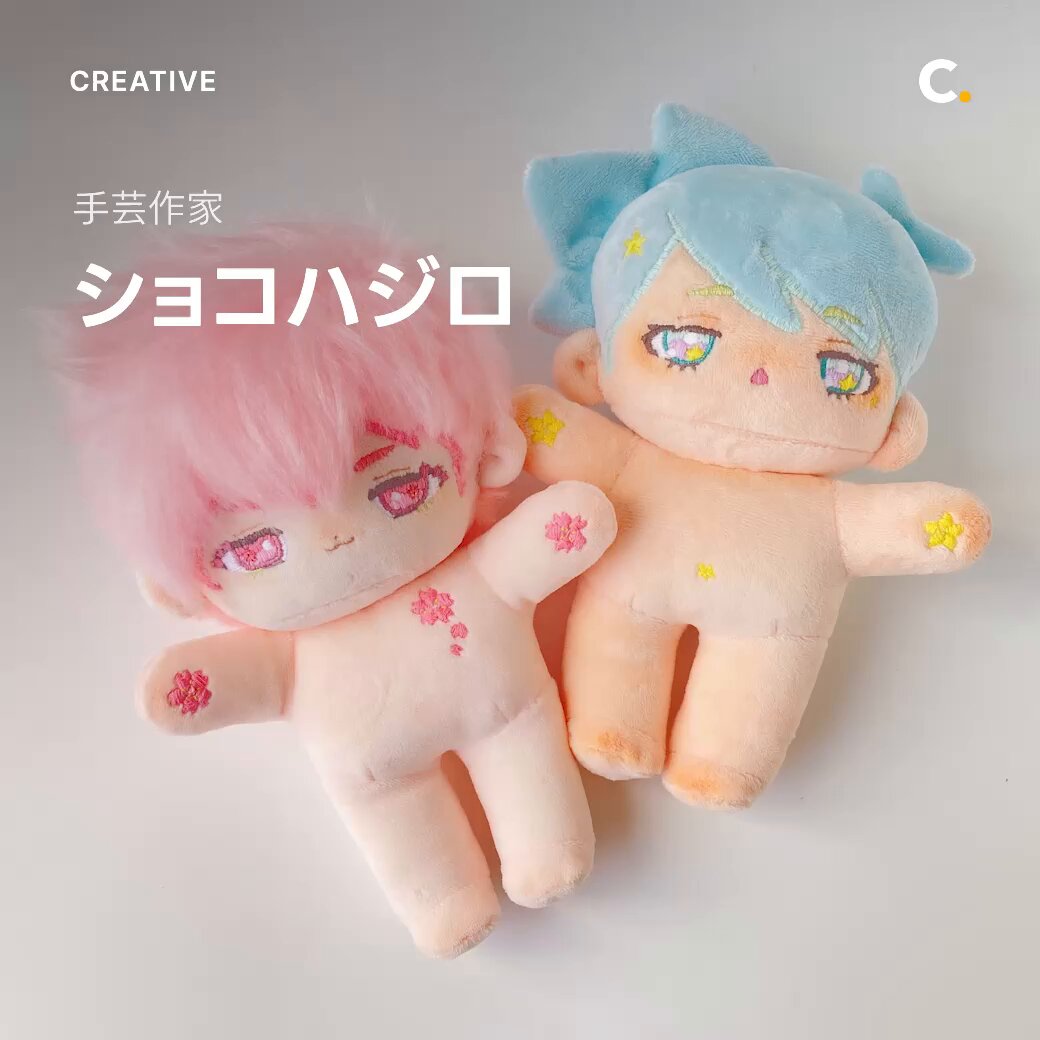 ショコハジロ (@chocohajiro) / Posts / X