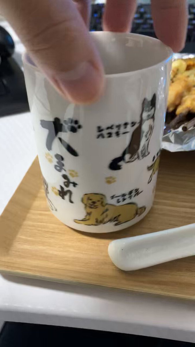 最高な湯呑み買ったから見て