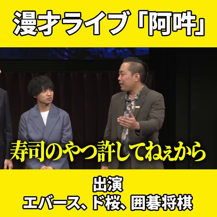 ちょっと待ってください🤣🤣🤣