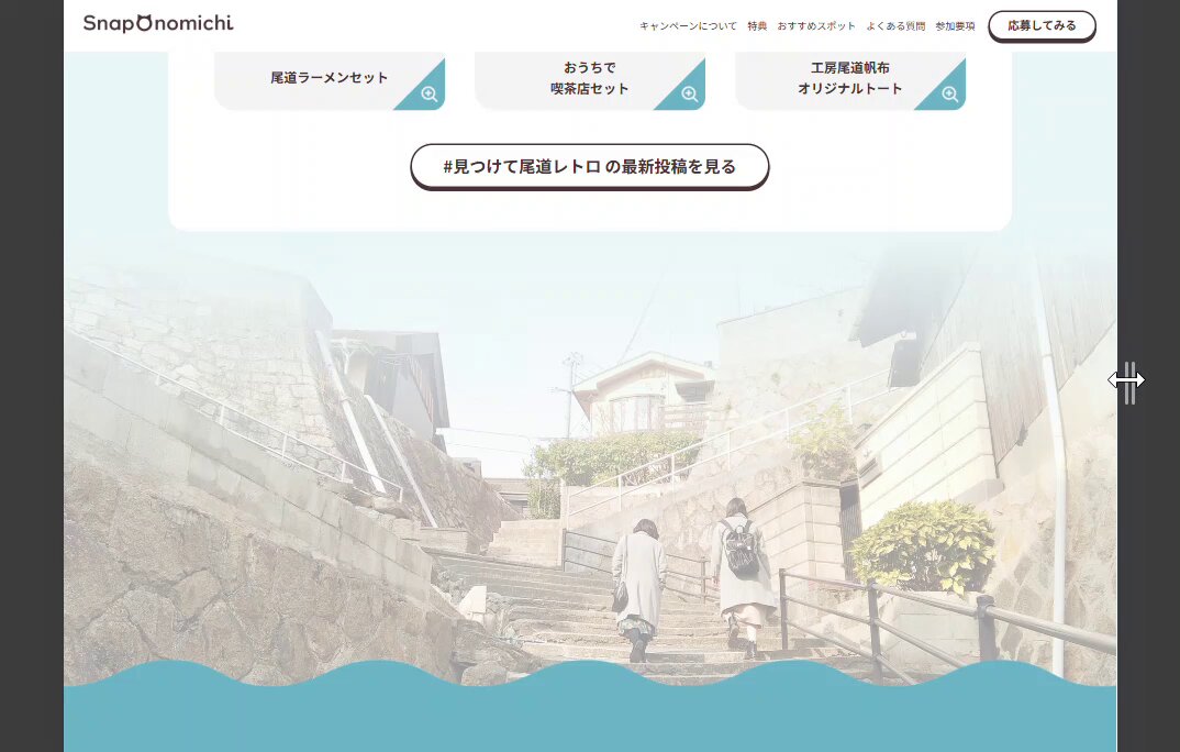 Image for the Tweet beginning: 【11/26】学習86日目
尾道-prizes背景(1.0h)
⏰累計151.0h
✅画面幅で繰り返し
background:url() repeat-x 左右 上下/auto 100%;

これ800px前後のレスポンシブどうするのがええんやろ…？
#Web制作