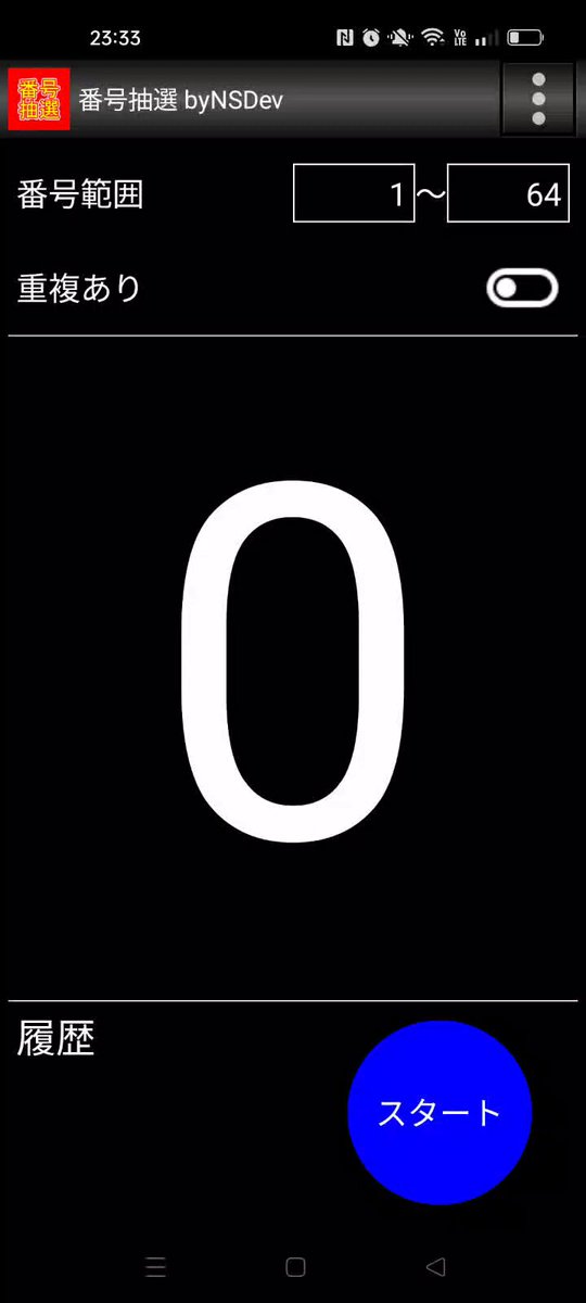 すもも (@su_momo3) / Posts / X