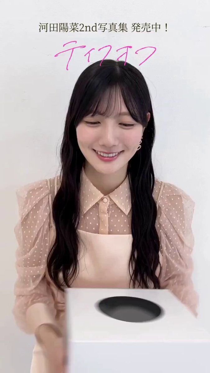 たけちゃん🌈🔔🍞🐙🍜🌱 (@TAKECHA13386207) / Posts / X