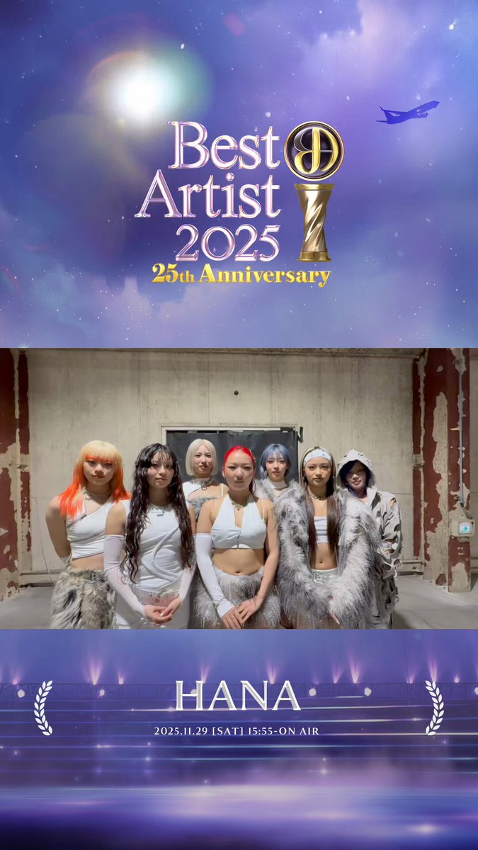 HANA (@HANA__BRAVE) / Posts / X