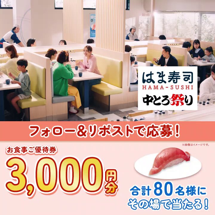 たけちゃん (@Takechan82) / Posts / X