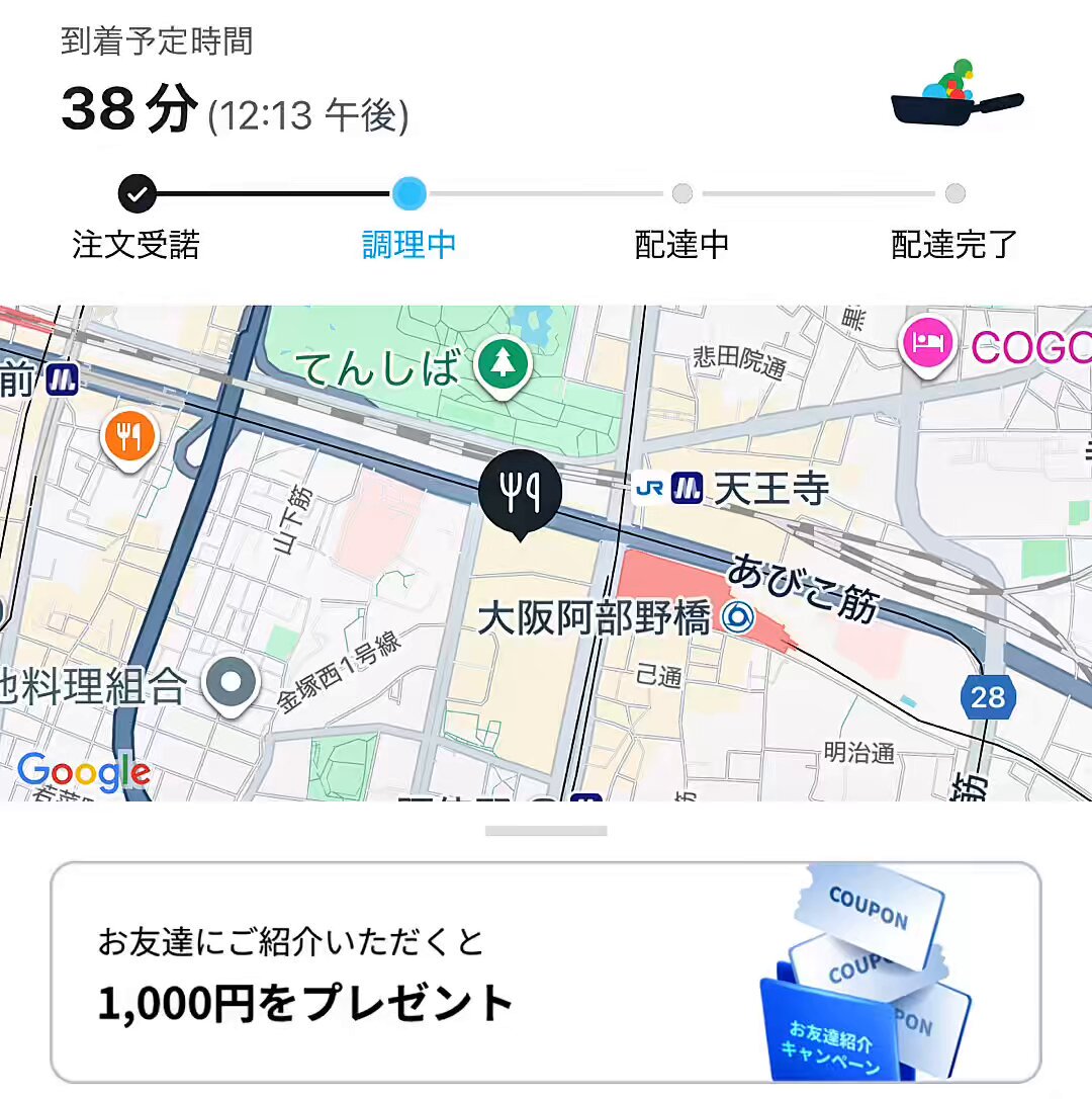 KN@一部フォロー&コメントで割引有 Post by KG-NINJA on X: できそうだ