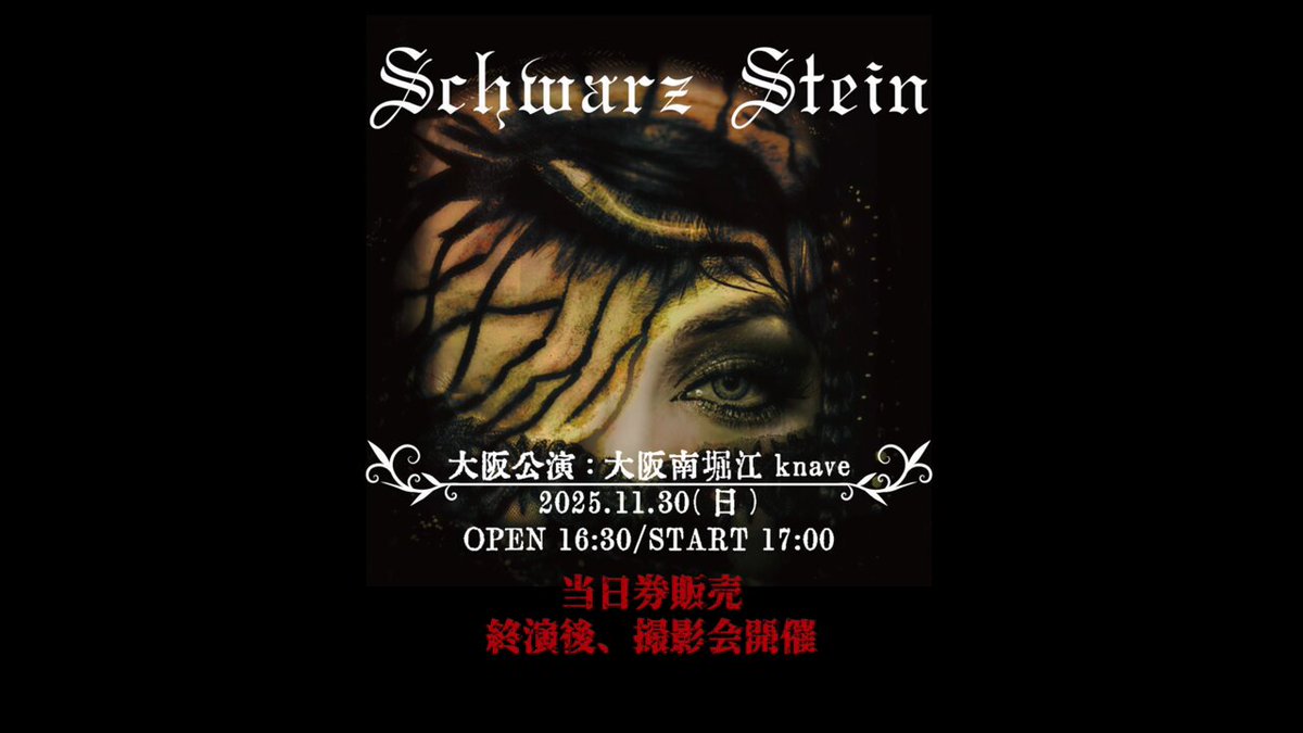 本日Goodsコーナーに『DEMIGOD』CD販売します。 枚数少ないのでお早め