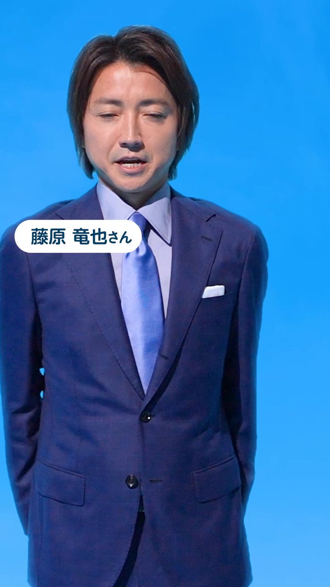 藤原竜也さんに昭和のビジネス用語クイズ出してみた🧑🏻‍💻 ／ Sky