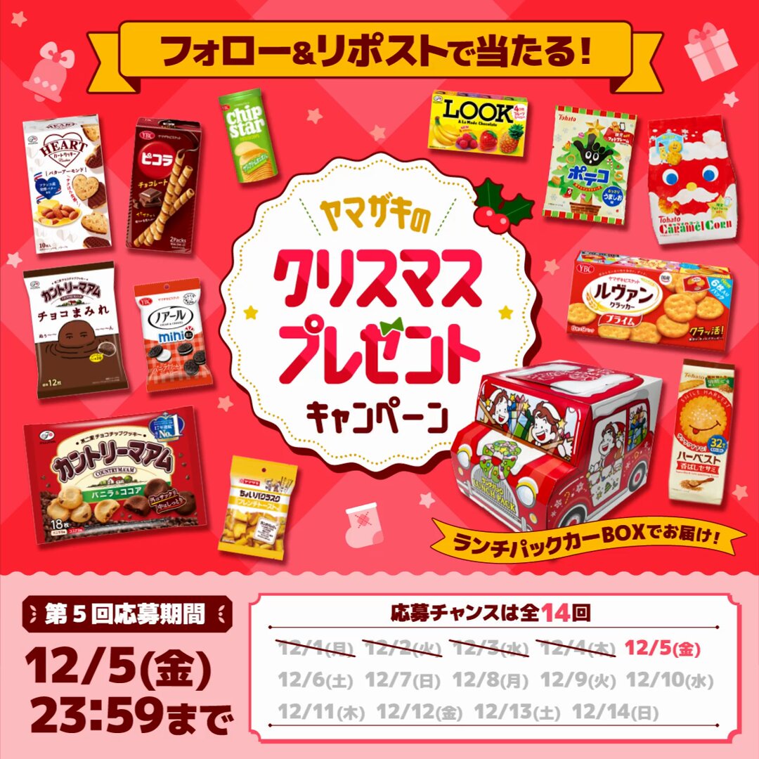 たけちゃん★フォロー割引 たけちゃん (@Takechan82) / Posts / X