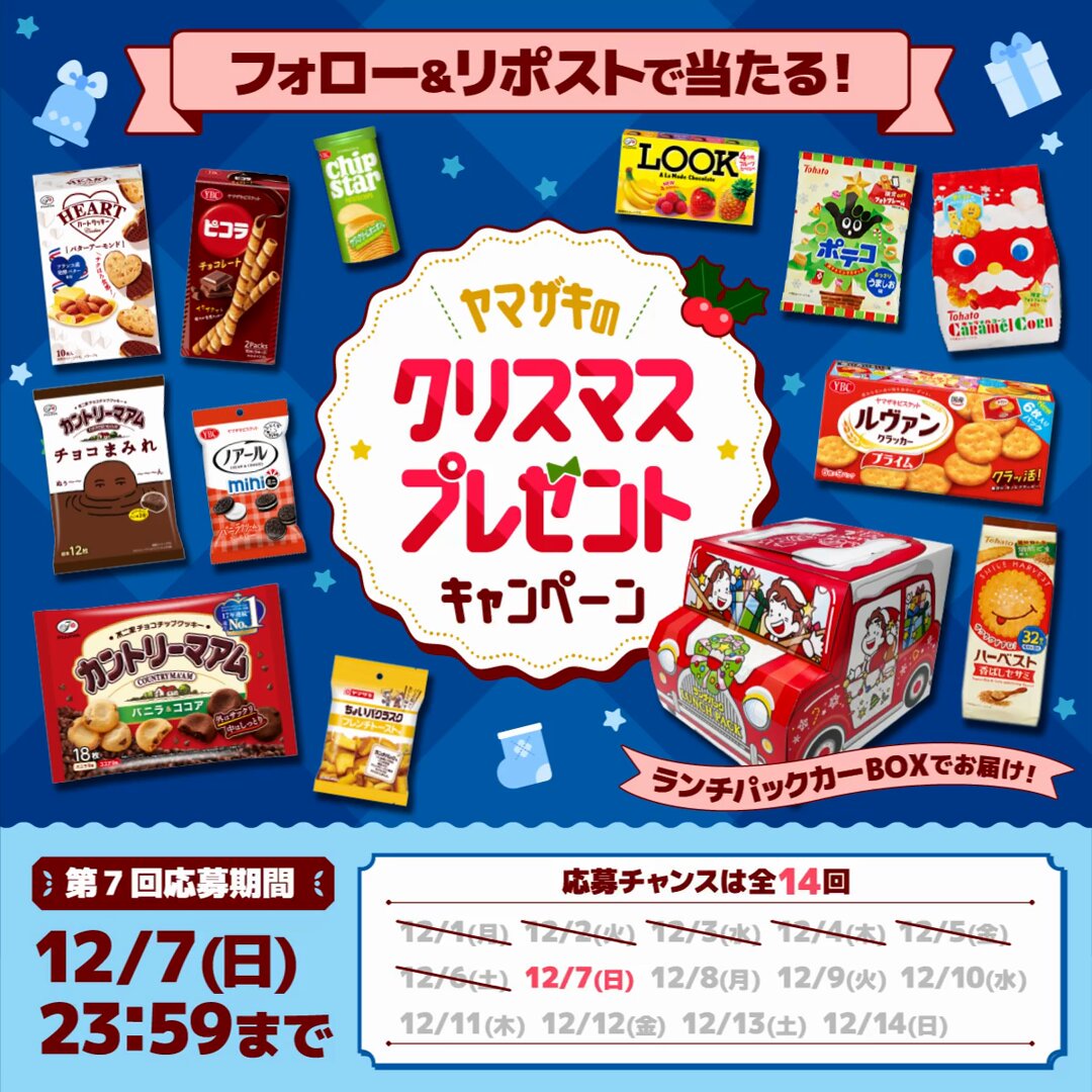 ぷにぃ＠Beer Guardian (@fangorn) / Posts / X