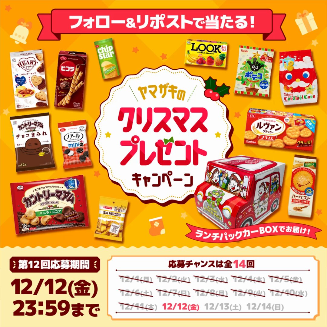 まろちゃん専用です♡ まろ໒꒱· ﾟ (@__marochandayo) / Posts / X