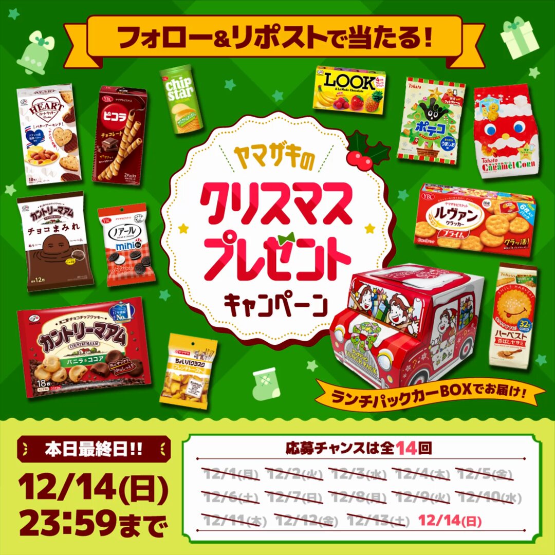 しずえさん (@urichan1230) / Posts / X