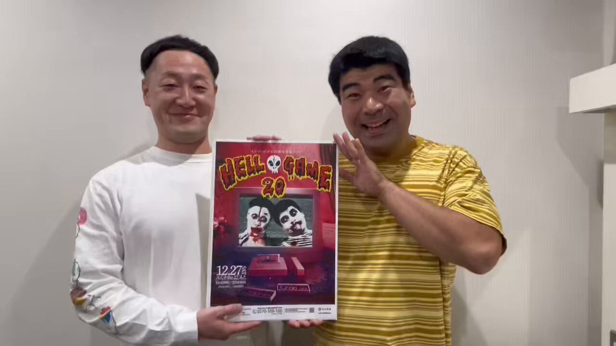 インポッシブルひるちゃん (@hirukawanderlan) / Posts / X