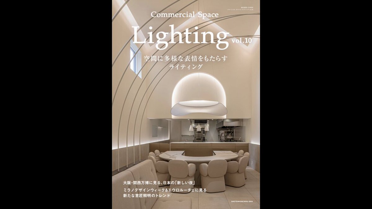 商店建築 (@shotenkenchiku) / Posts / X