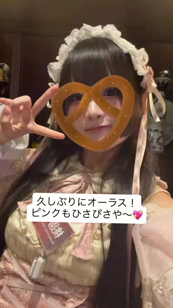 雫 (@shizu___llxx) / Posts / X