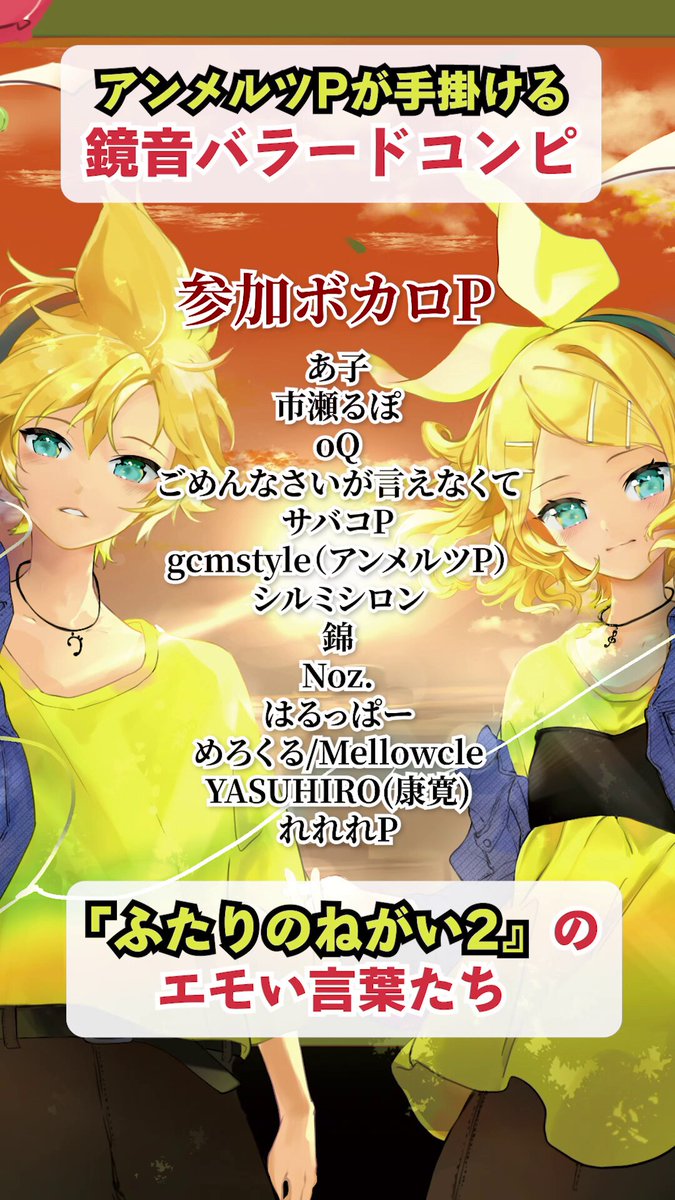 ごめんなさいが言えなくて｜ボカロP (@gome_ie_san) / Posts / X