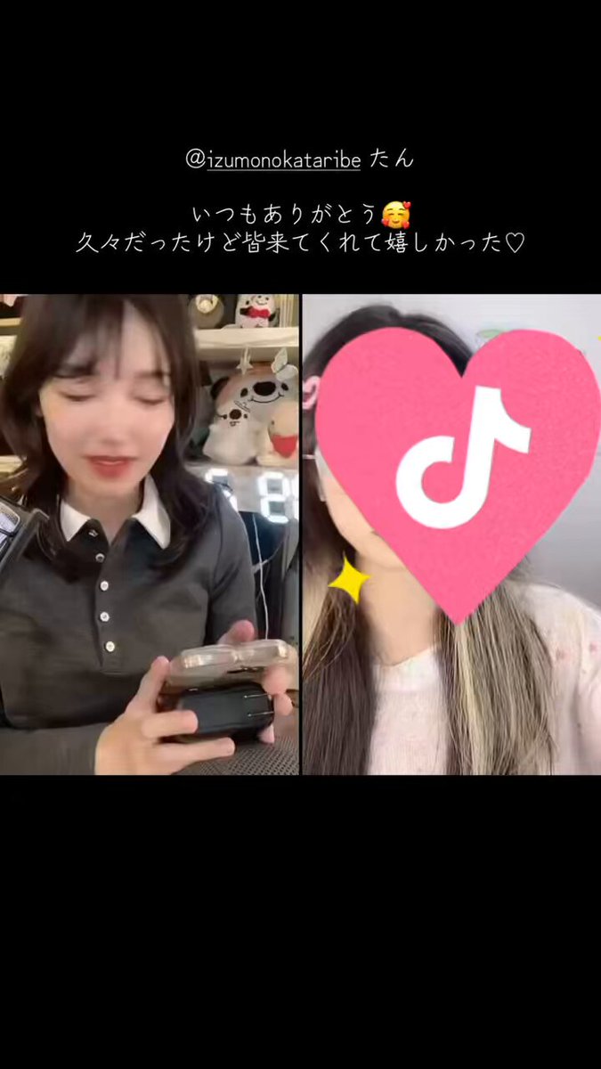 ちぇる🍨🦋 (@chel___17) / Posts / X