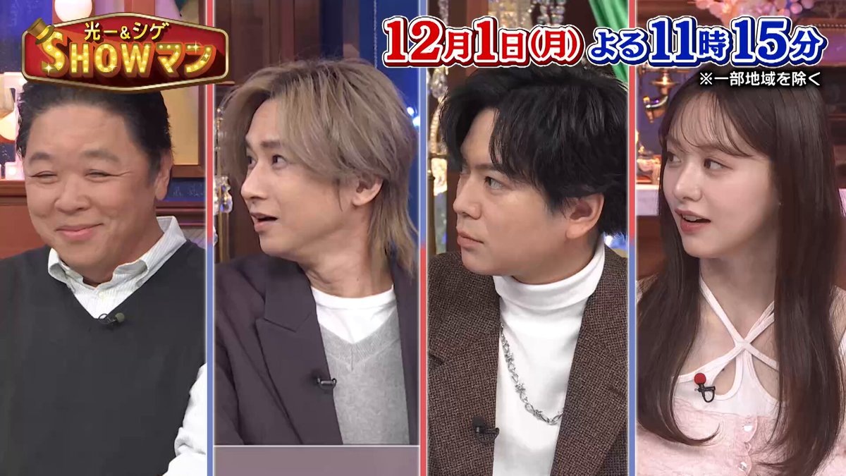 第四境界 (@daiyonkyokai) / Posts / X