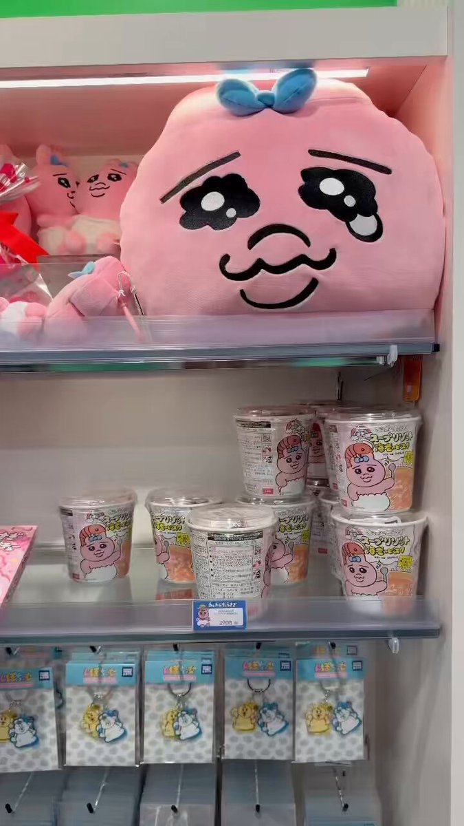 おぱ (@opaopa_a25) / Posts / X