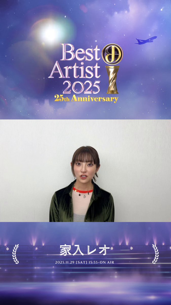 ぽんて (@ponte013) / Posts / X