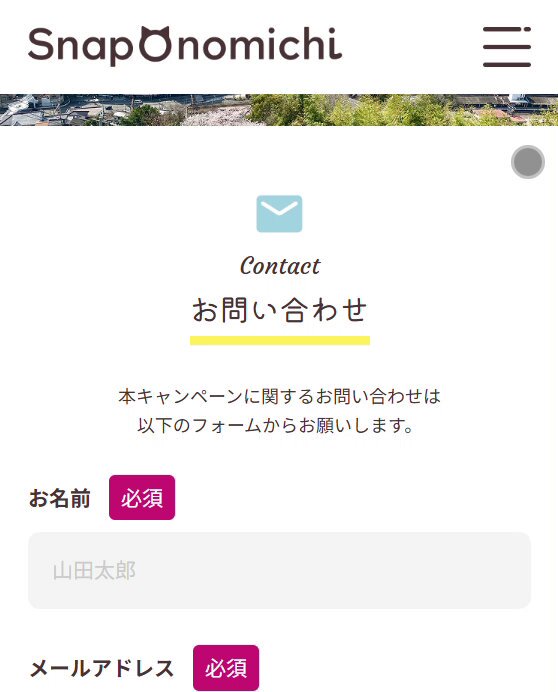 Image for the Tweet beginning: 【11/27】学習87日目
尾道-contact(1.5h)
⏰累計222.5h※ズレてたので修正
✅pointer-events: none;
疑似要素につけることでクリックしてもスルーして下のselect等の要素に届く
✅appearance: none;
ブラウザの見た目消す

あとバリデーション…進みが悪い💦
#Web制作 #デイトラ
#デイトラコミュニティ 