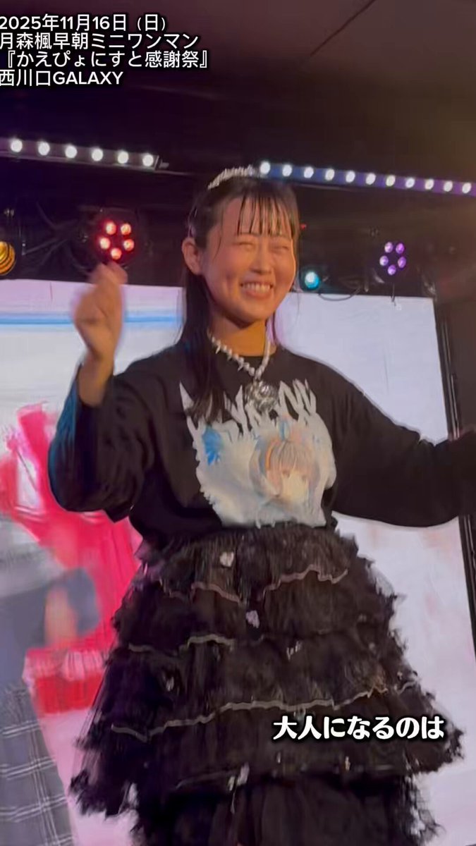 おはようございます😊☀️ 朝から事故ったけど開き直って元気に仕事