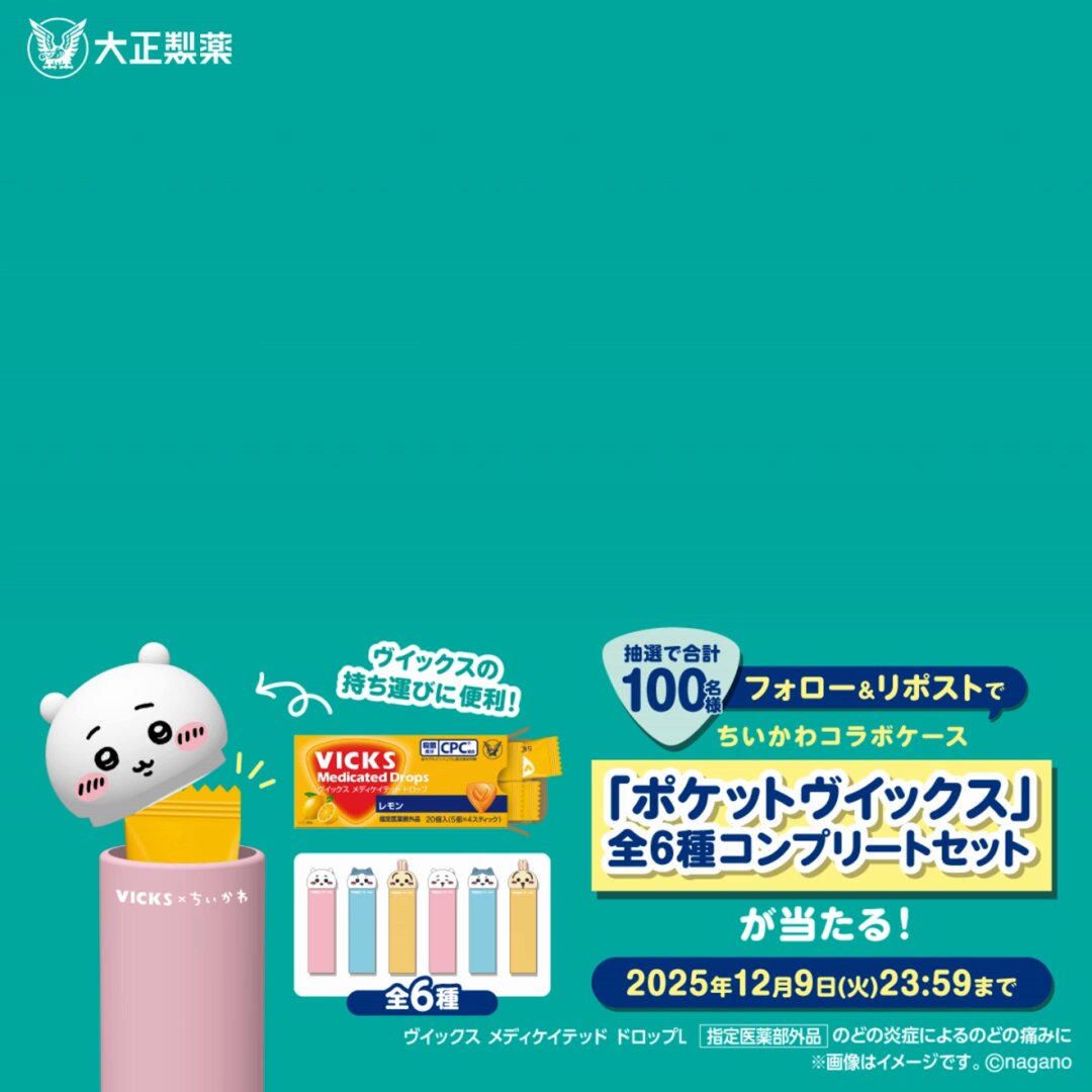 なみへい (@namihei0) / Posts / X