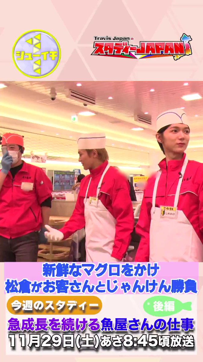 シューイチ (@shu1tv) / Posts / X