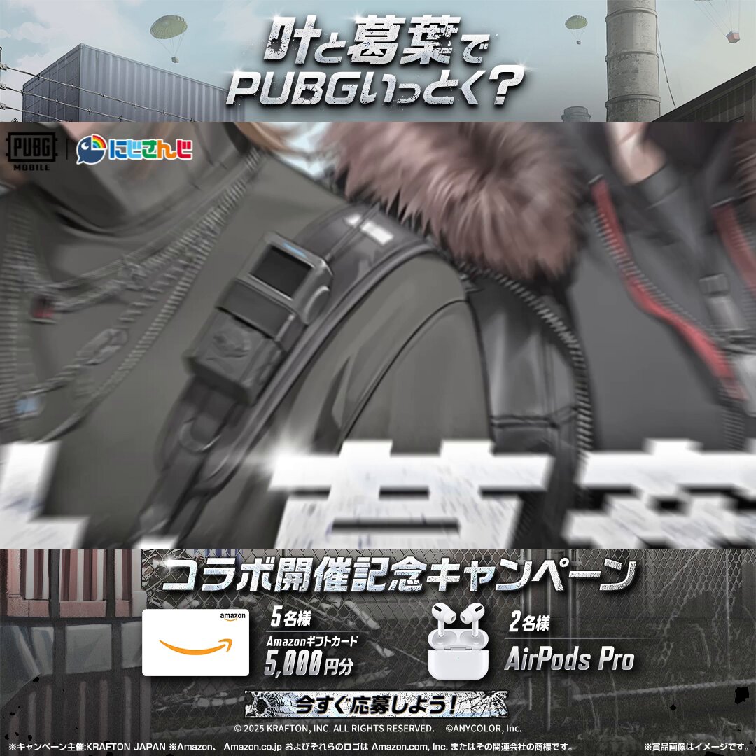 PUBG MOBILE JAPAN🍳 (@PUBGMOBILE_JP) / Highlights / X