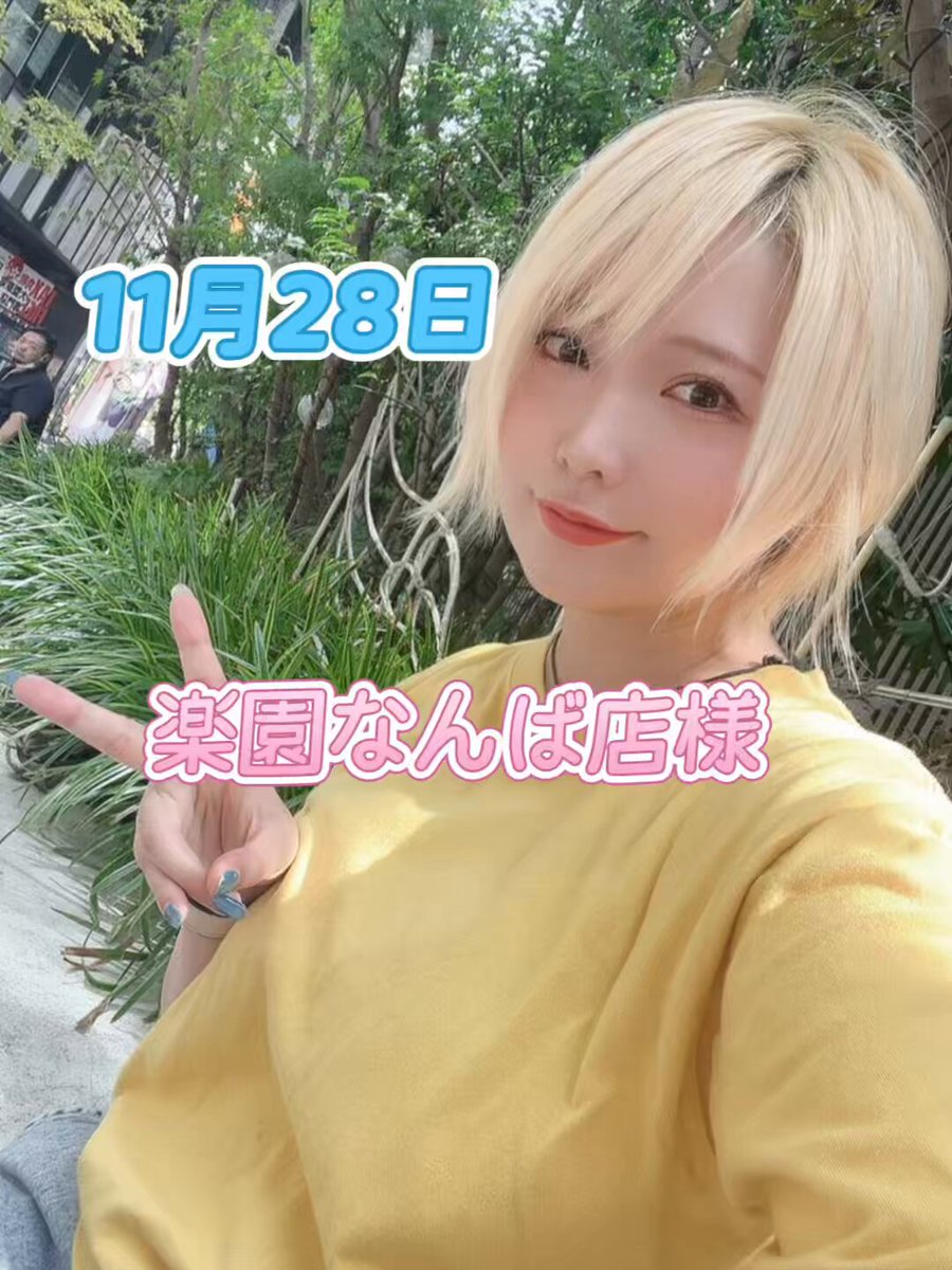 葉月様オーダー2点 でちゃう！葉月@はーちゃん (@hazuki1727) / Posts / X