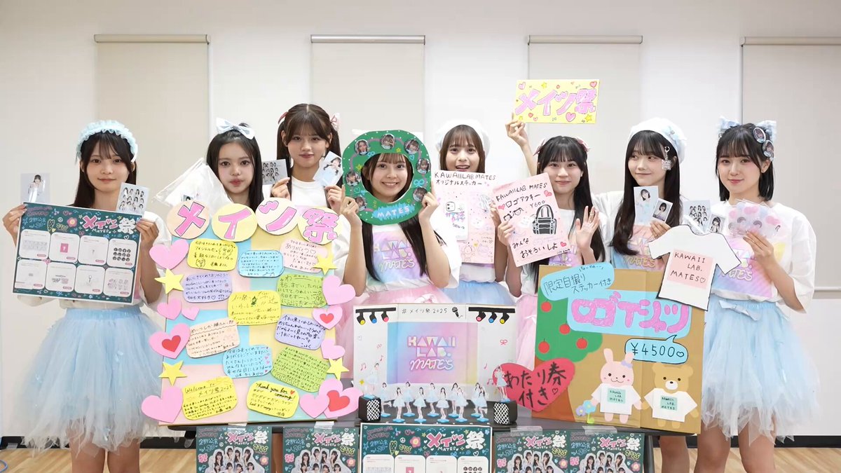 テンション高めろ #カワラボ #カワラボメイツ #中山こはく