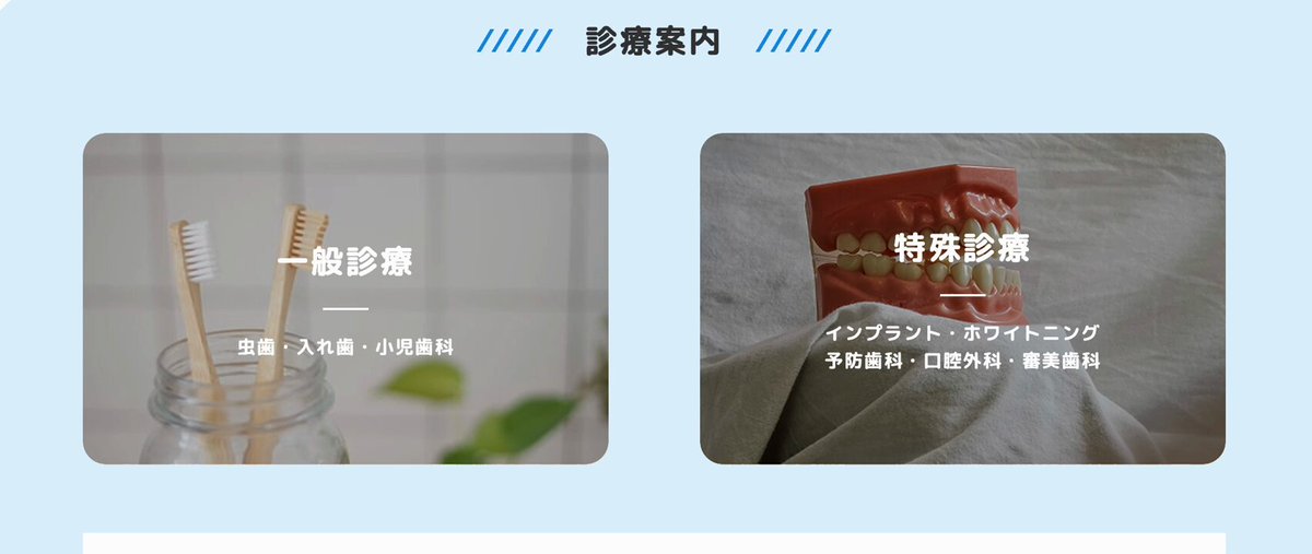 Image for the Tweet beginning: 【#デイトラ #Web制作 学習ログ】321日目
デイトラ卒業課題
学習時間1h30m（累計323h）

コツコツページを作成しています。ヘッダーやフッダーは各ページ共通しているのではじめに直しておかないととんでもないことになるね。
そして要素の細部に枠線を表示させることに成功！頭が硬かったなと反省。 