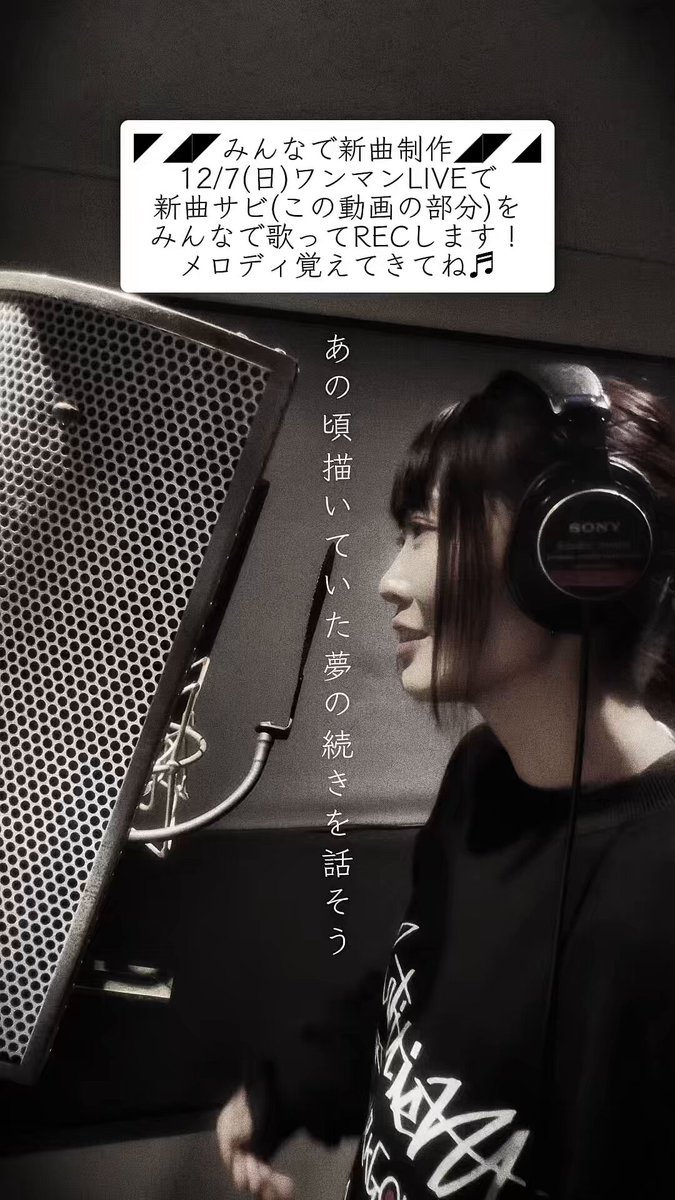 ayuka様 AYUKA🎸 (@a_y_u_k_aaaaa) / Posts / X