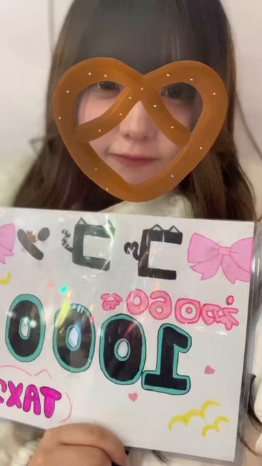 ゆめまつりのツイート