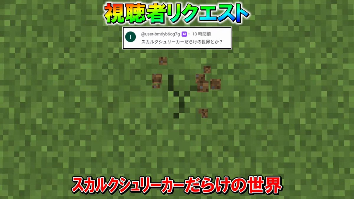 🌟 / ほし (@THE__HOSHI) / Posts / X