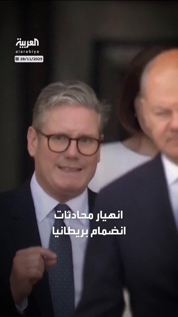 "بلومبرغ": انهيار محادثات انضمام بريطانيا إلى صندوق الدفاع الأوروبي "SAFE" بسبب خلاف مالي كبير 