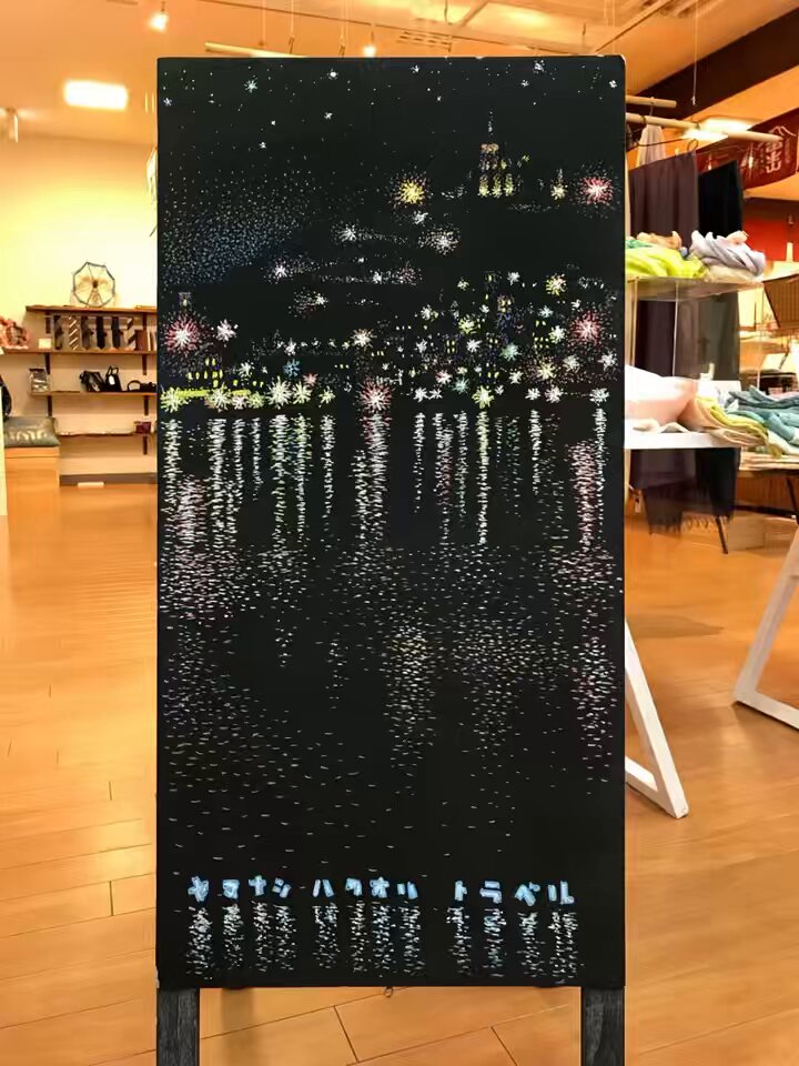 チョークアート