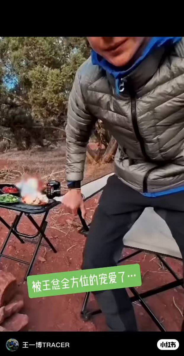 よくわかんないけど声がない分、ジワる🥹🥹🥹💚 ＃王一博 ＃探索新境