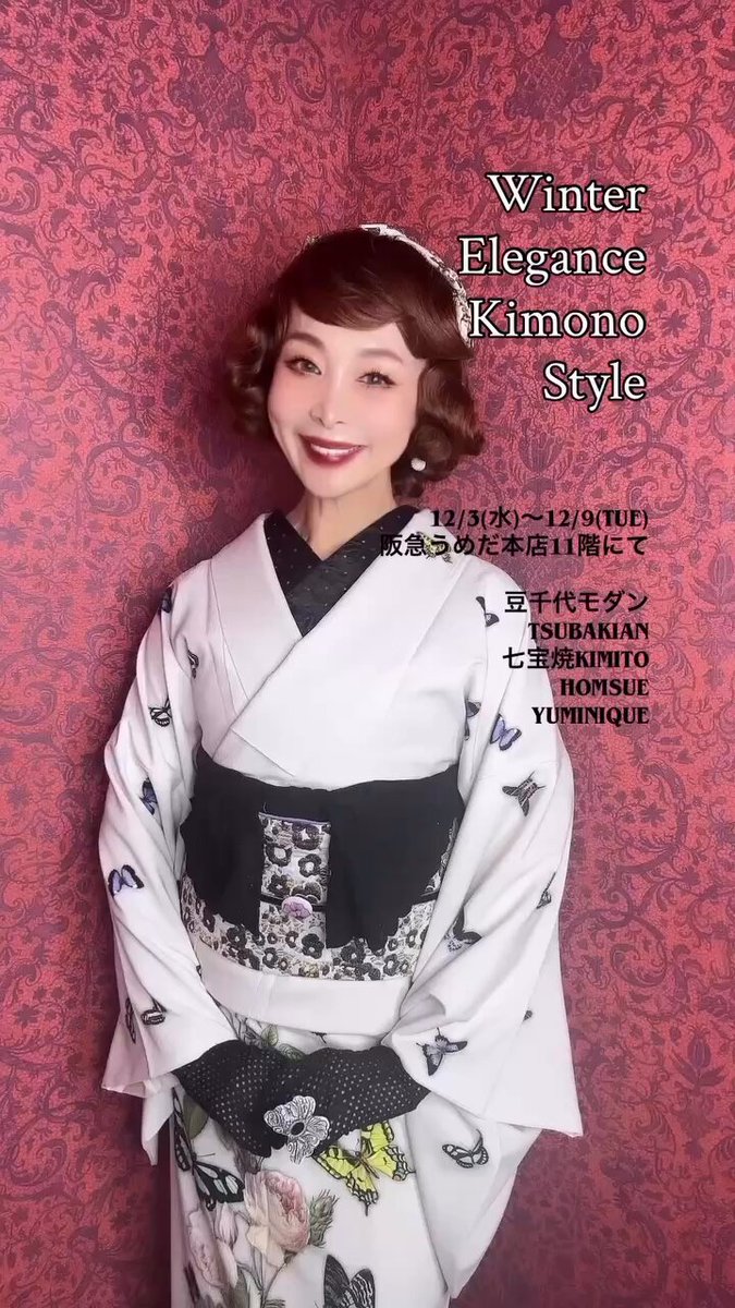 モリタ マミ＊12/3〜9阪急うめだ・12/19〜21キモノポルテin渋谷神泉