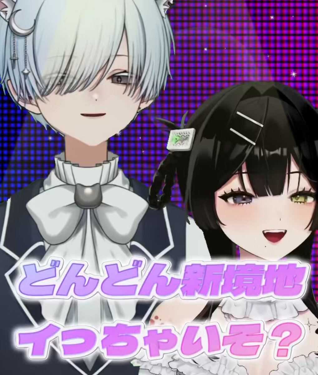 ゆきんこ⛄️有償依頼始めました〜 (@yukinco4649) / Posts / X