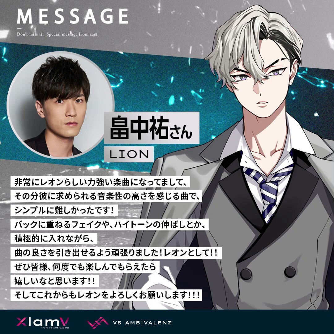 VS AMBIVALENZ（ビバレン）公式 (@vsa_official_jp) / Posts / X