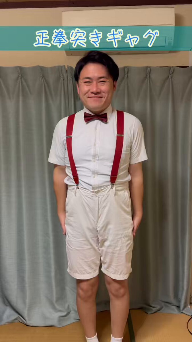 しんちゃん (@shin5313) / Posts / X